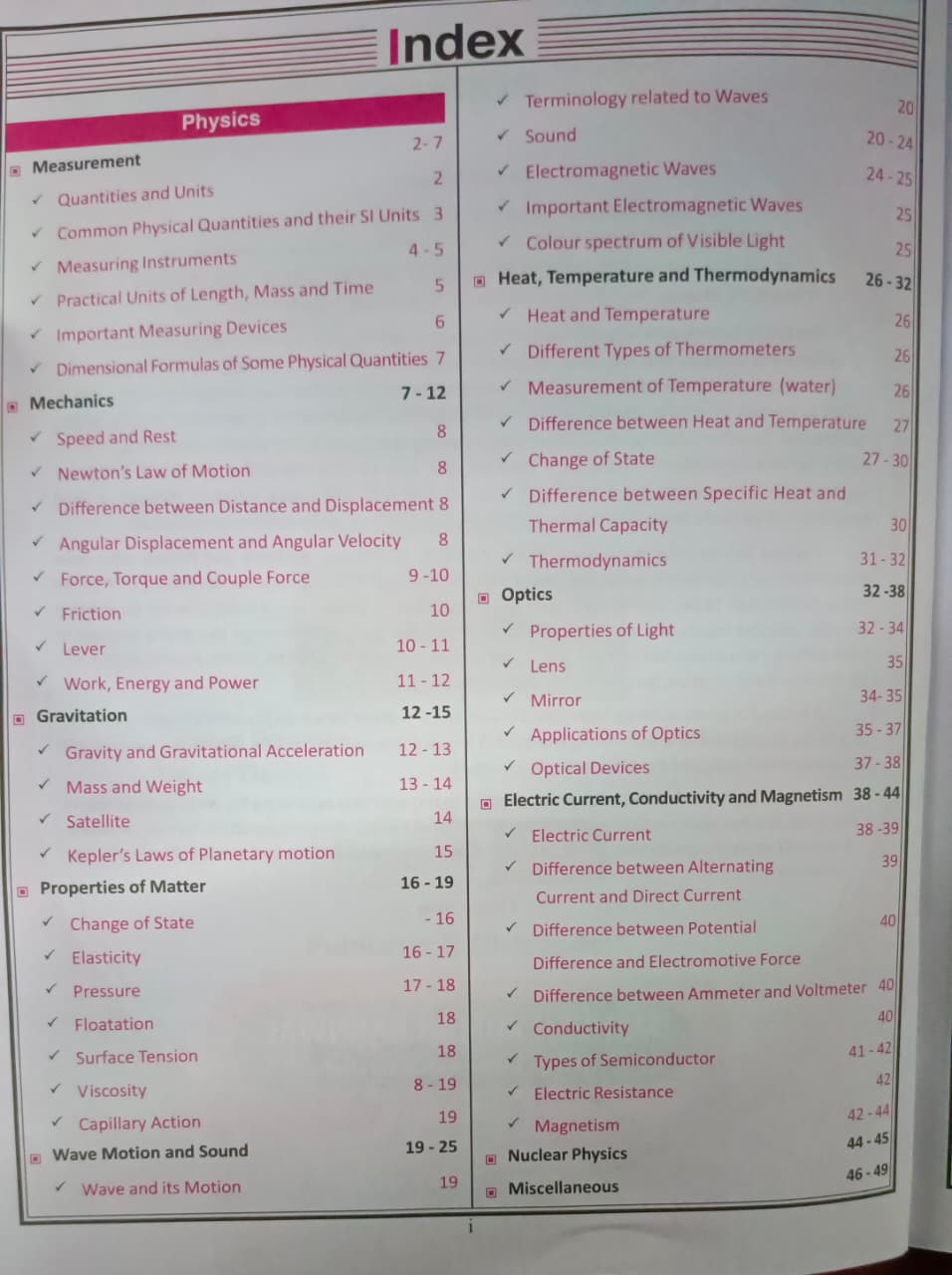Cosmos - NCERT General Science One Liner Book by Mahesh Kumar Barnwal (English Medium)