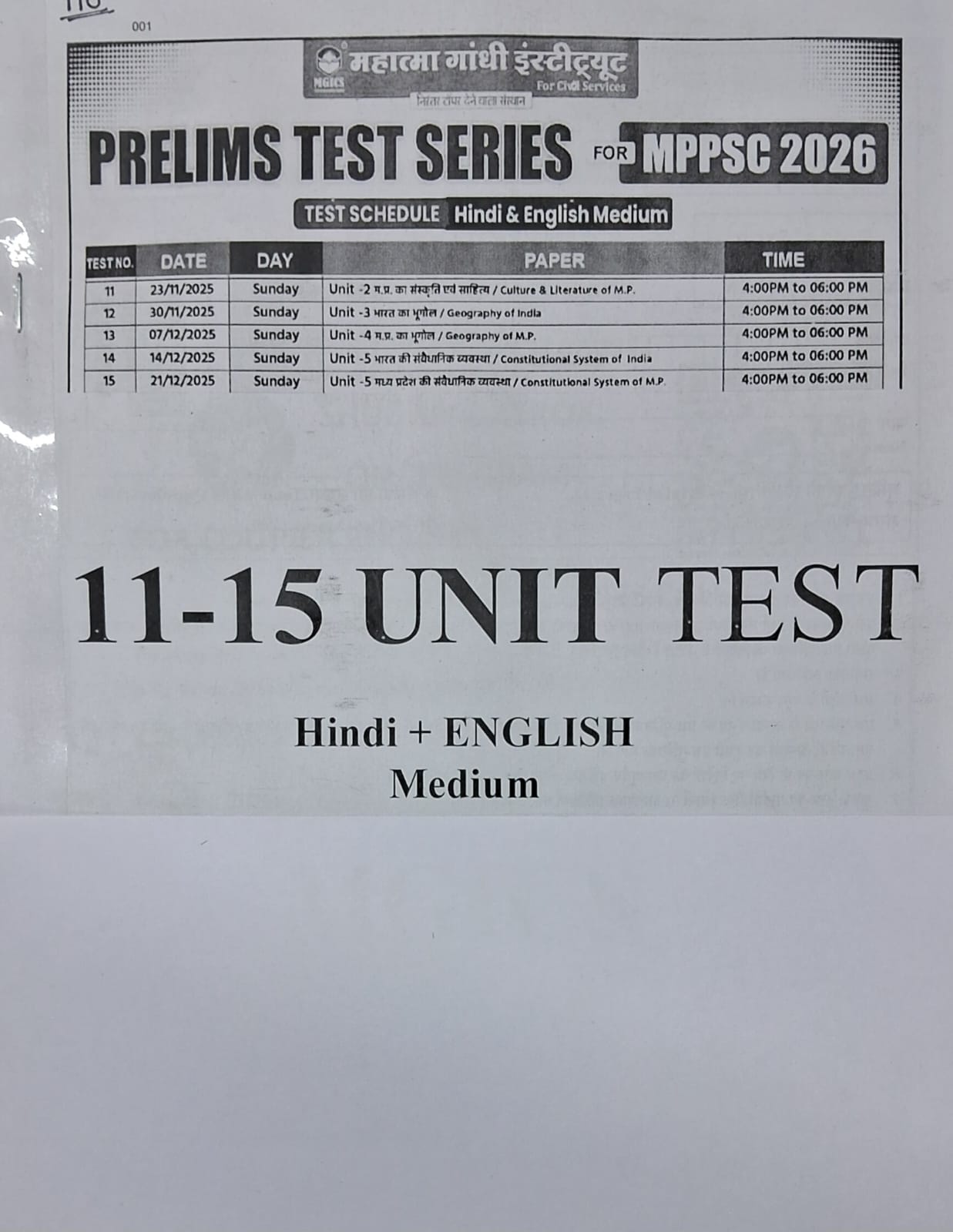 Mahatma Gandhi Institute - MPPSC Prelims 2026 Test Series (Unit 11-15) Hindi & English Medium (Xerox)