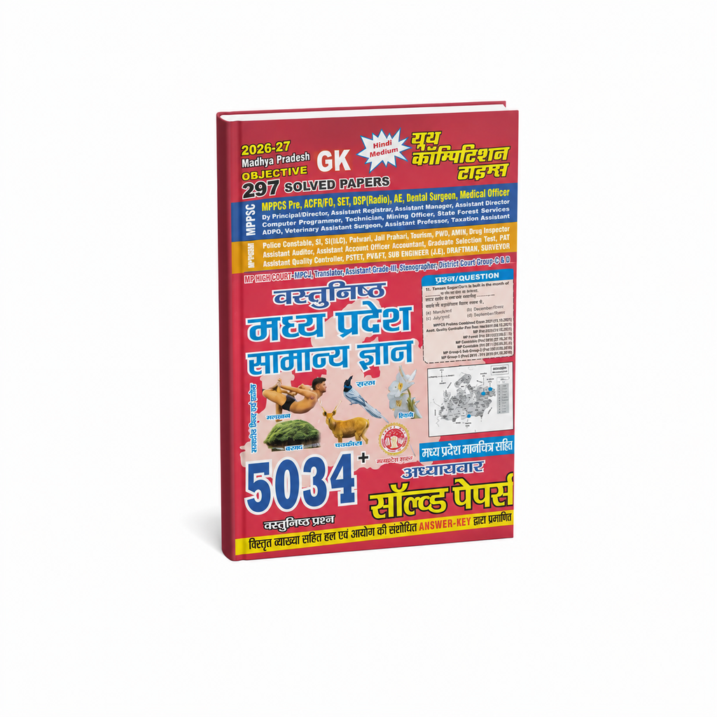 Youth Vastunisth MP Samanya Gyan 5034+ Solved Papers Edition 2026-2027 (Hindi Medium)