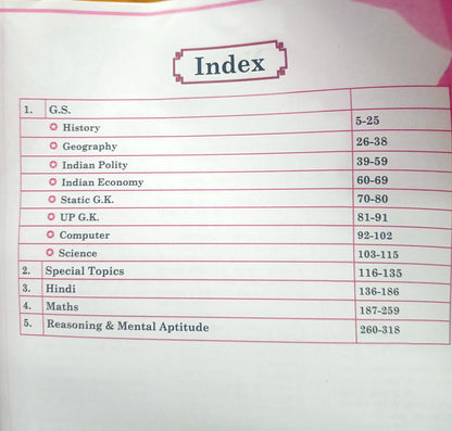 Rojgar Publication UP Police Constable 2026 Gagar Mein Sagar Samanya Gyan | Special Topics Hindi, Maths, Tarkashakti & Mansik Abhiruchi Ankit Bhati Sir (Hindi Medium)
