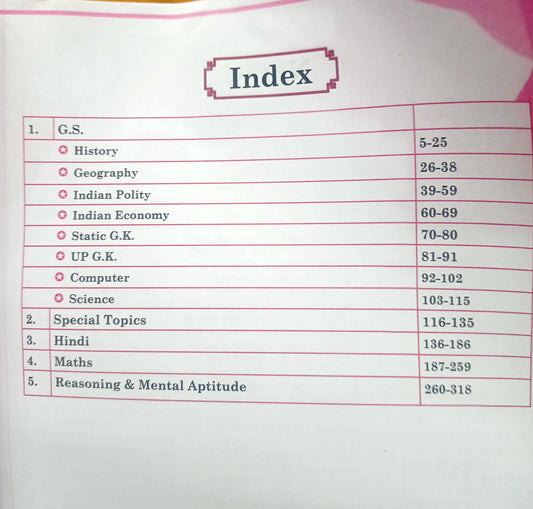 Rojgar Publication UP Police Constable 2026 Gagar Mein Sagar Samanya Gyan | Special Topics Hindi, Maths, Tarkashakti & Mansik Abhiruchi Ankit Bhati Sir (Hindi Medium)