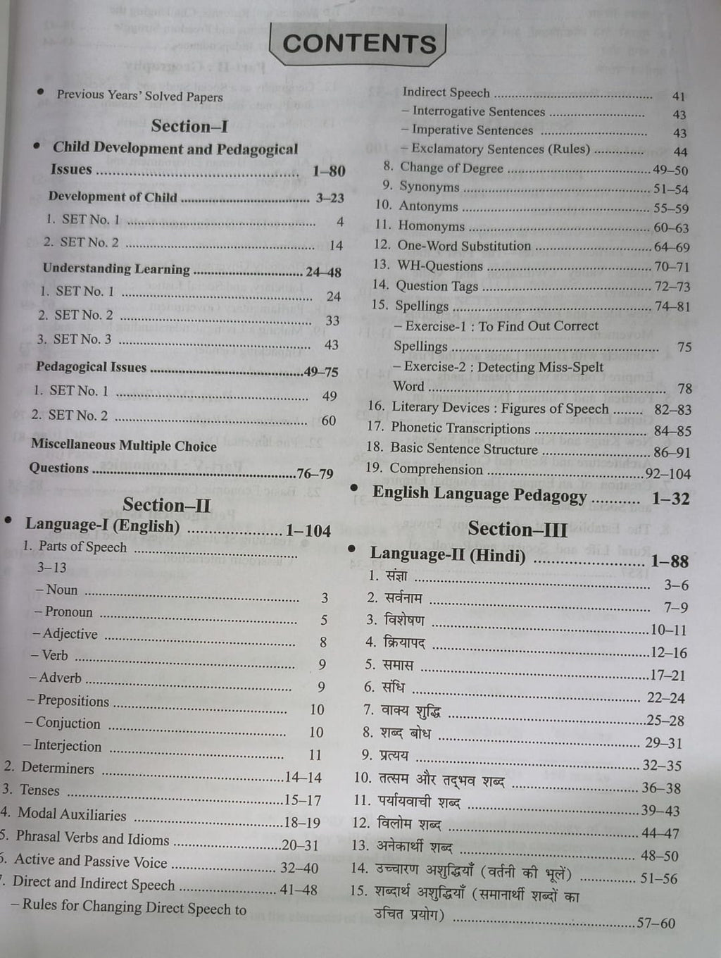 Upkar CTET Elementary Stage Social Studies (Classes 6–8) | English Medium