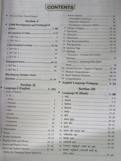 Upkar CTET Elementary Stage Social Studies (Classes 6–8) | English Medium