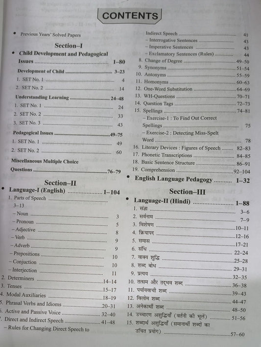 Upkar CTET Elementary Stage Social Studies (Classes 6–8) | English Medium