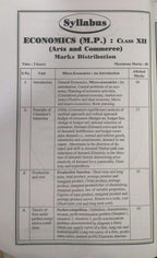 Navbodh Pariksha Bodh Economics Class 12 2027 (English Medium)