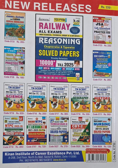 Kiran DSSSB TGT Natural Science Solved Paper 2025 (12 Sets) English Medium