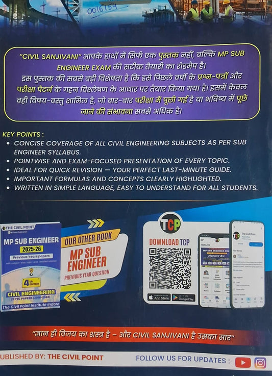 The Civil Point - Civil Sanjivani – MP Sub Engineer Exam 2025 (Short Notes)