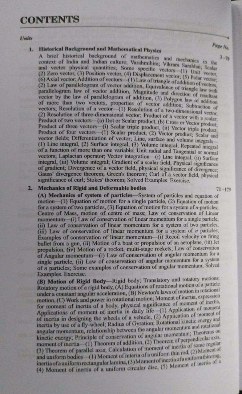 Shivalal Agarwal Publication Unified Physics – B.Sc.  1st year [English Medium]