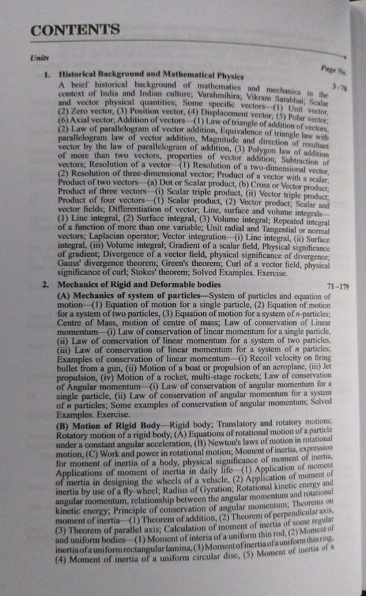 Shivalal Agarwal Publication Unified Physics – B.Sc.  1st year [English Medium]