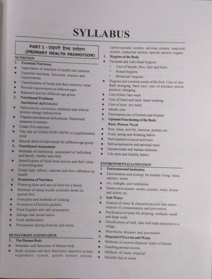 Vardhan Publication – Comprehensive ANM Competitive Exam [Hindi]