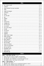 RBD Prathamik Shikshak Patrata Pariksha 2026 Varg 3 MPESB (Hindi Medium)