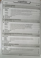 Kiran SSC 2027 English Language Chapterwise Solved Papers (Till April 2026) | 7500+ (Hindi Medium)
