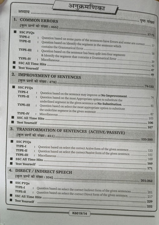Kiran SSC 2027 English Language Chapterwise Solved Papers (Till April 2026) | 7500+ (Hindi Medium)