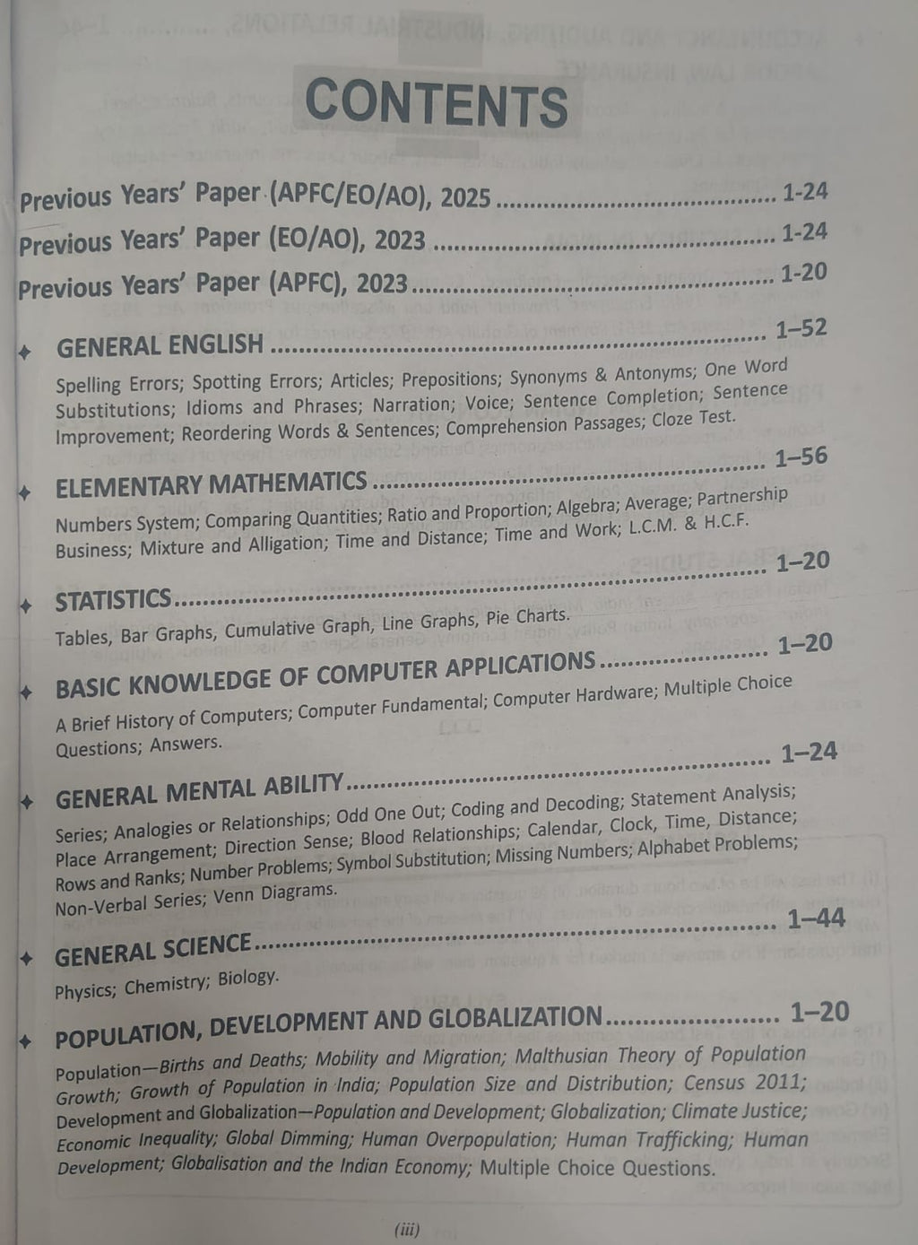 R. Gupta's UPSC EPFO APFO EO/AO Combined Recruitment Test (CRT) Popular Master Guide (English Medium)