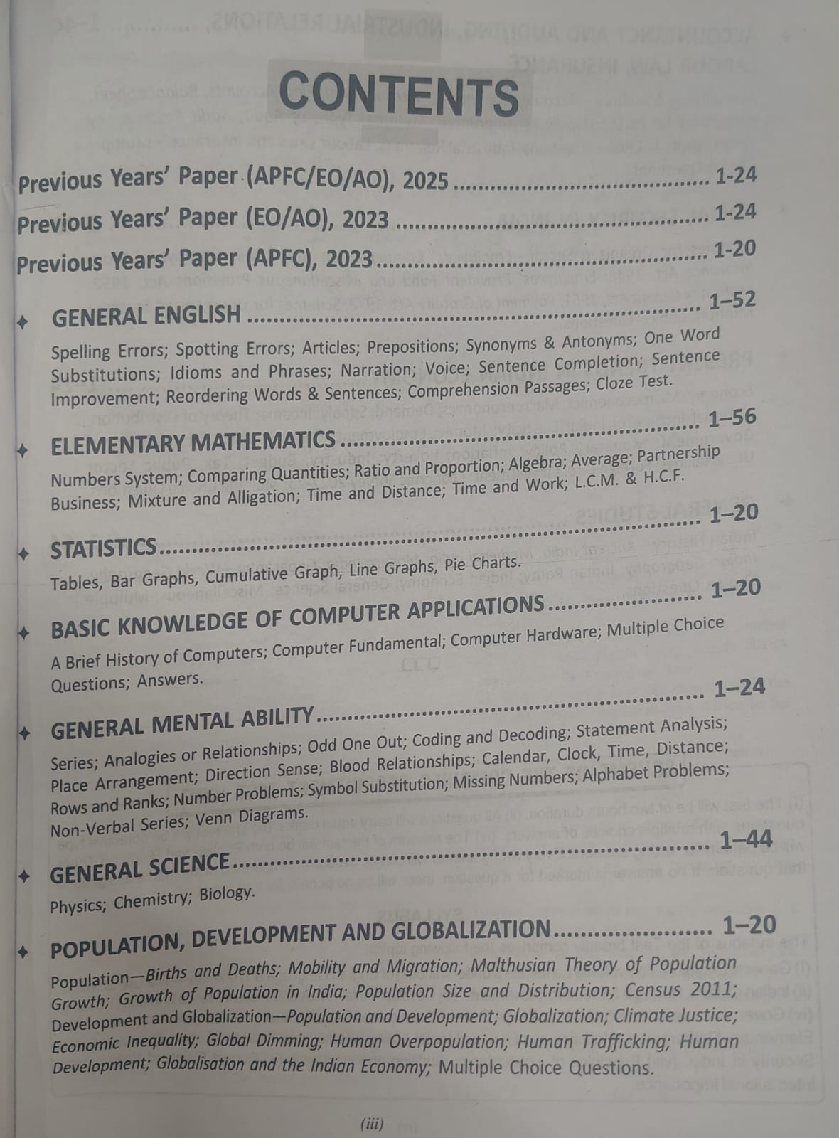 R. Gupta's UPSC EPFO APFO EO/AO Combined Recruitment Test (CRT) Popular Master Guide (English Medium)