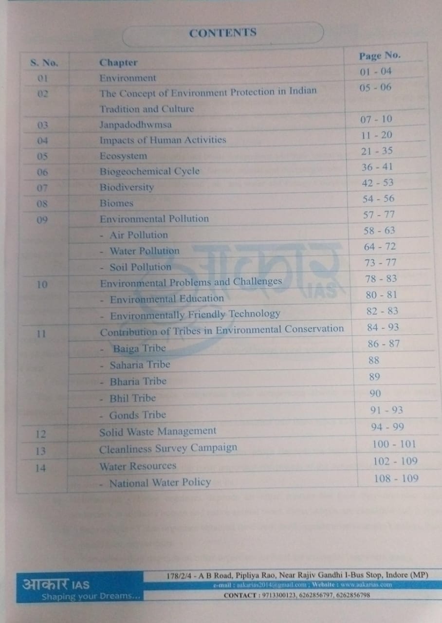 Aakar IAS MPPSC mains Environment [Engish]