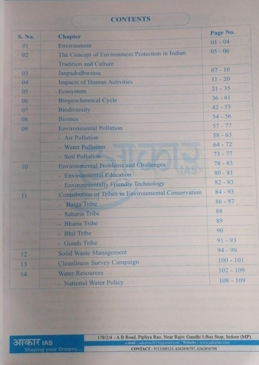 Aakar IAS MPPSC mains Environment [Engish]