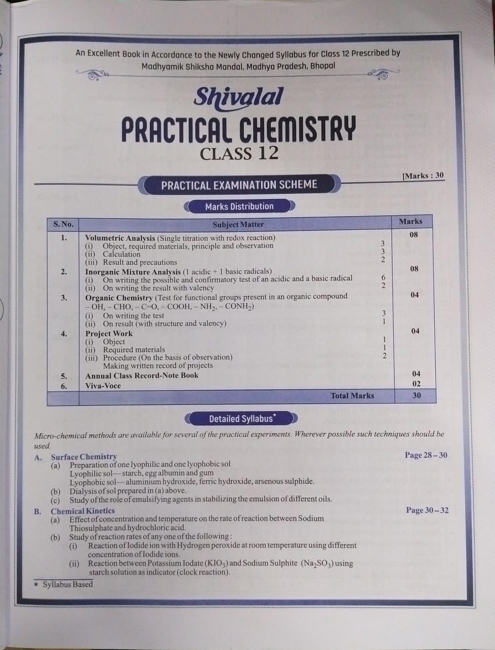 Shivalal Practical Chemistry Class 12 [English]