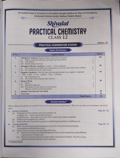 Shivalal Practical Chemistry Class 12 [English]