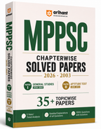 Arihant MPPSC Pre Exam General Studies & Aptitude Test (Paper I & II) | Solved Papers 2003–2026 | (English Medium)