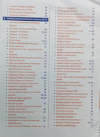 Cosmos Madhya Pradesh A Comprehensive Study By Mahesh Kumar Barnwal (English Medium)