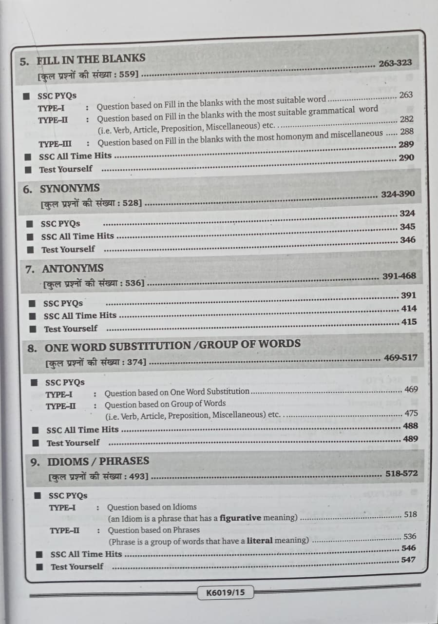 Kiran SSC 2027 English Language Chapterwise Solved Papers (Till April 2026) | 7500+ (Hindi Medium)
