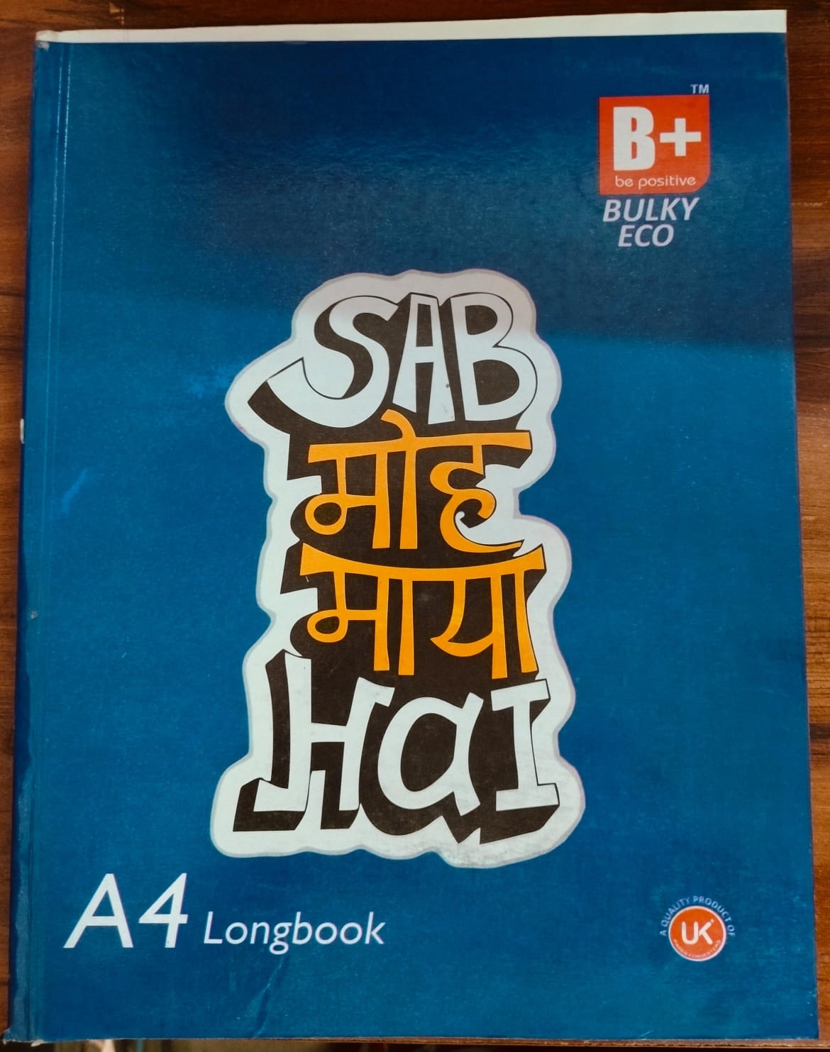 B+ A4 Long Notebook – 400 Pages
