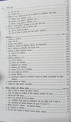 LexisNexis Bharat Ka Samvidhan Ek Parichay (16th Edition) By Acharya Dr. Durga Das Basu (Hindi Medium)