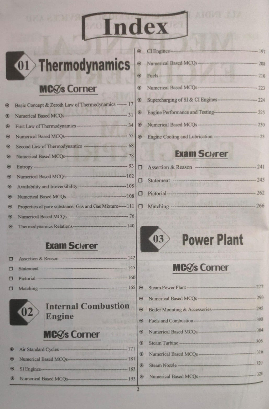 Youth - Exam Fingerprint Mechanical Engineering (Volume 2) 21575+TCS Objective Questions [English]