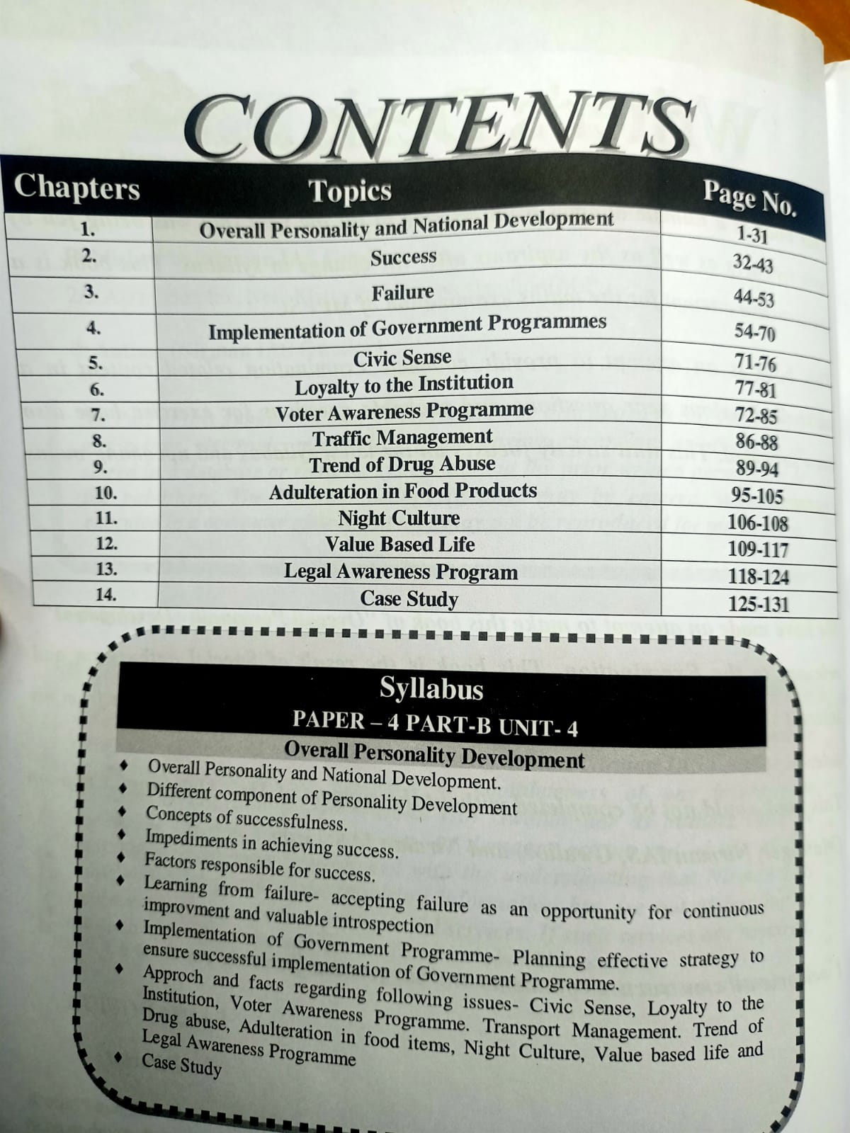 Nirman IAS MPPSC Mains Paper-4, Part-B, Unit-4 Overall Personality Development by Sanjay Gupta (English Medium)