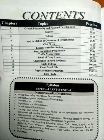 Nirman IAS MPPSC Mains Paper-4, Part-B, Unit-4 Overall Personality Development by Sanjay Gupta (English Medium)