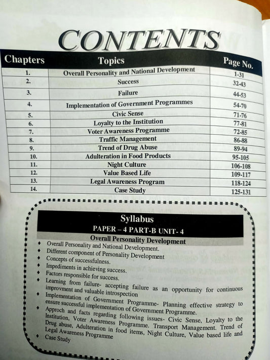 Nirman IAS MPPSC Mains Paper-4, Part-B, Unit-4 Overall Personality Development by Sanjay Gupta (English Medium)