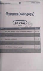 Winners Publication Shikshashastra 2400+ [H]