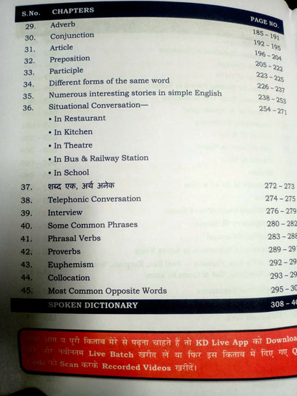 KD Publication - Spoken English 2026 Updated By Neetu Singh | Bilingual