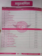 Champion – MPPSC Mains Paper-3, Part-B, Unit-3&4 AYUSH evam Rashtriya Swasthya Karyakram by Kajal Nema, Shiv Patidar & Sourabh Patel | (Hindi Medium)