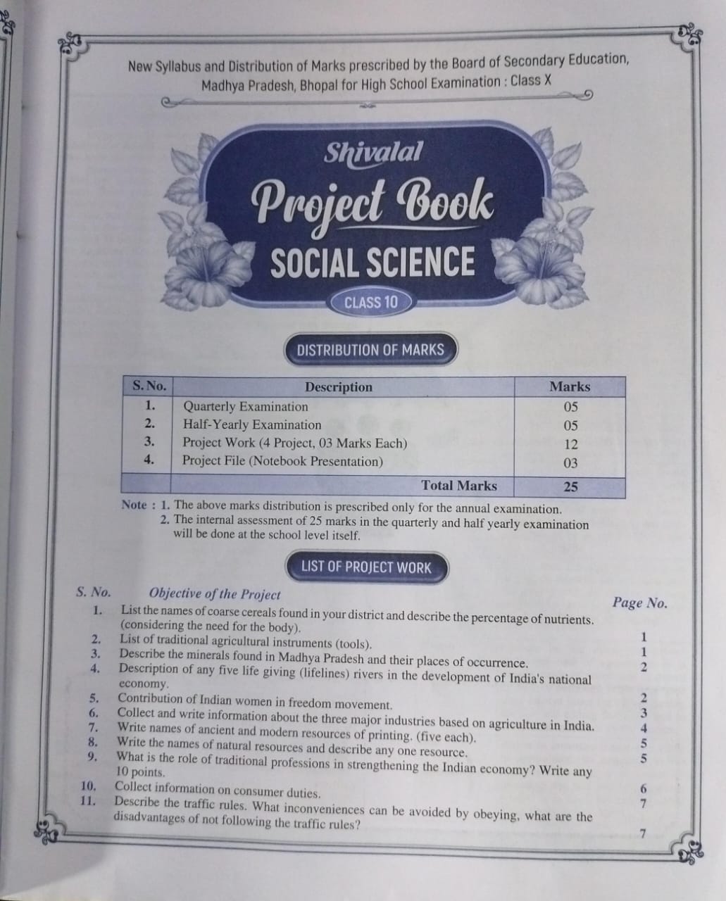 Shivalal Project Book – Social Science – Class 10th [English]
