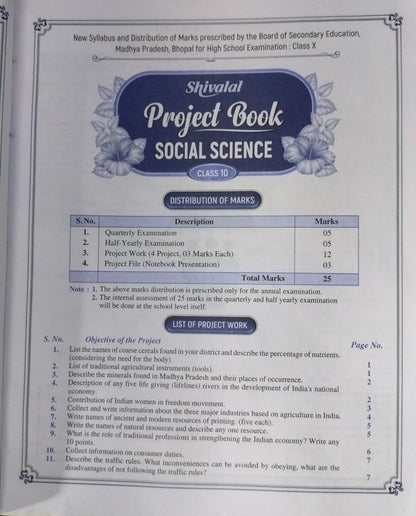 Shivalal Project Book – Social Science – Class 10th [English]