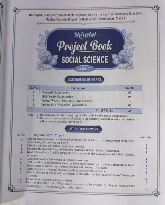 Shivalal Project Book – Social Science – Class 10th [English]