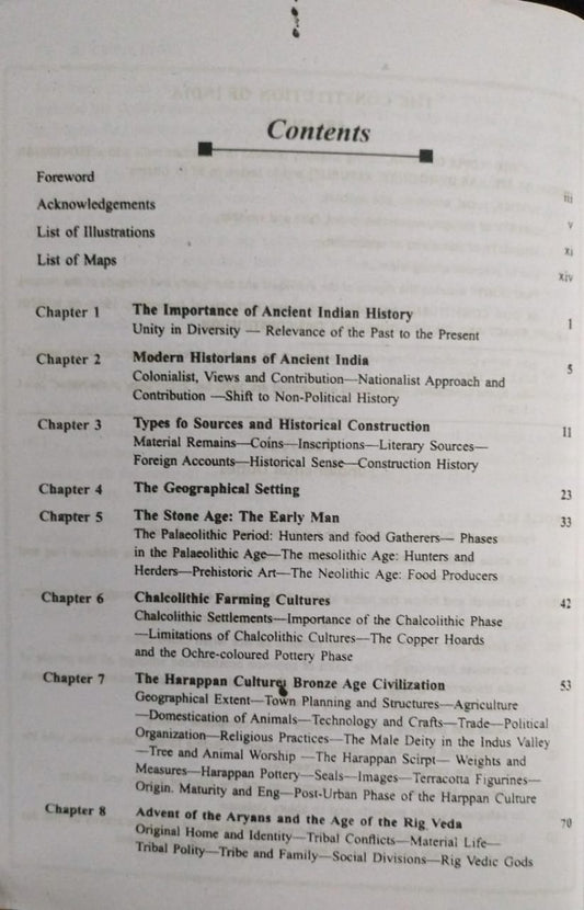 NCERT Ancient India – Class 11 (E)