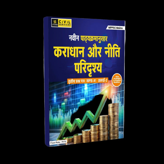 Book cover with text and graphics on a white background
