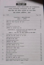 Puja Law House – M.P. Mata-Pita aur Varishth Nagrikon ka Bharan-Poshan tatha Kalyan Niyam 2029 (Edition 2026) |[bilingual]