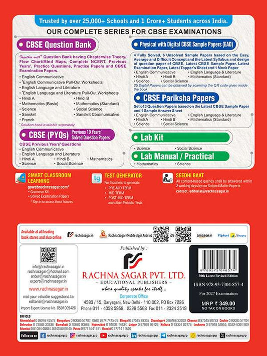Together with CBSE Solved Papers French Class 10 (2026–27 Edition) Rachna Sagar (English Medium)
