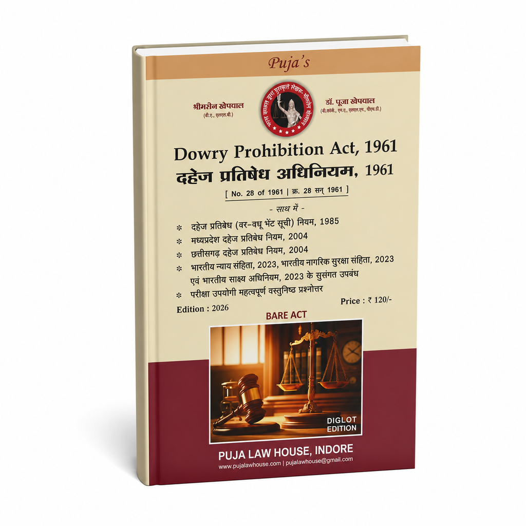 Puja Law House – Dahej Pratishedh Adhiniyam 1961 (Edition 2026) [bilingual]