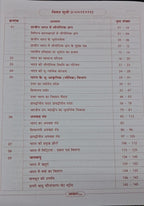 Arihant LawSprint LLB Entrance Exam 2026 (Hindi Medium)