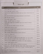 Aso Publication – Ramban Static GK Ashutosh Garg (4rd Edition) 14000+TCS Questions 2027 [Hindi Medium]