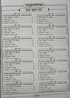 Kiran SSC CGL Tier 1 & Tier 2 Online Practice Sets 2026 [English Medium]