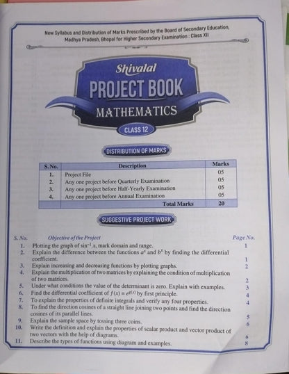 Shivalal Project Book – Mathematics – Class 12th [English]