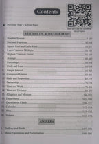 Upkar CDS Combined Defence Services Examination Mathematics 2026 (English Medium)