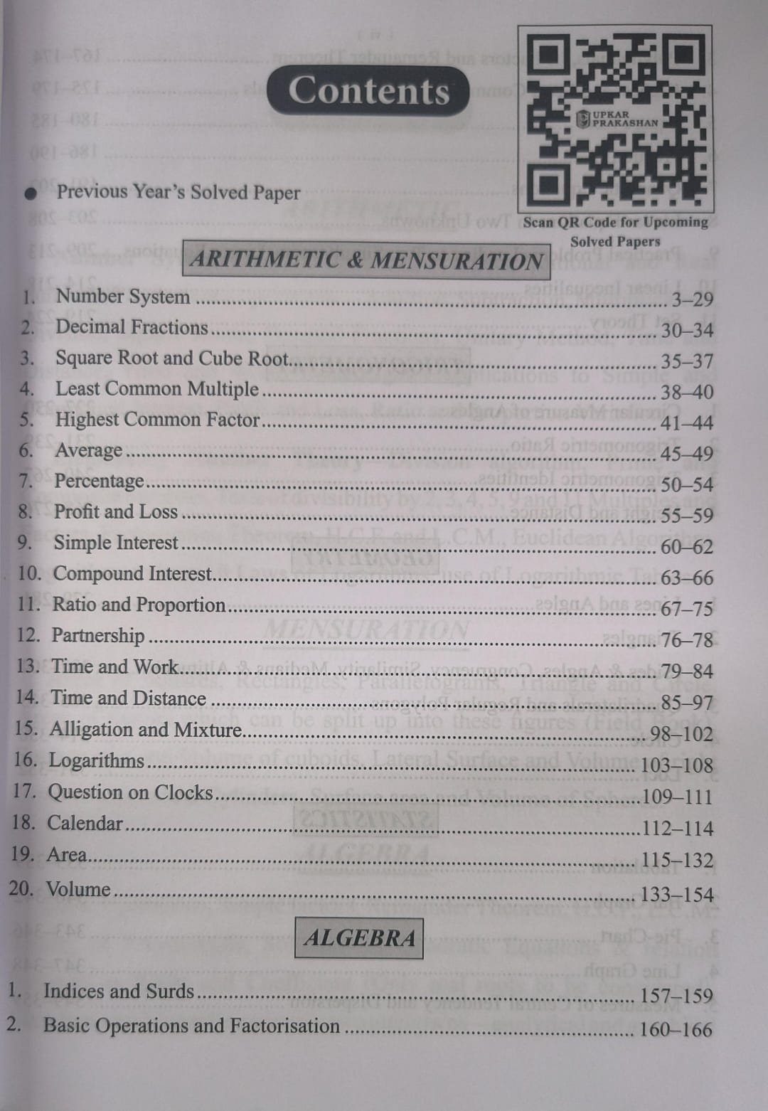 Upkar CDS Combined Defence Services Examination Mathematics 2026 (English Medium)