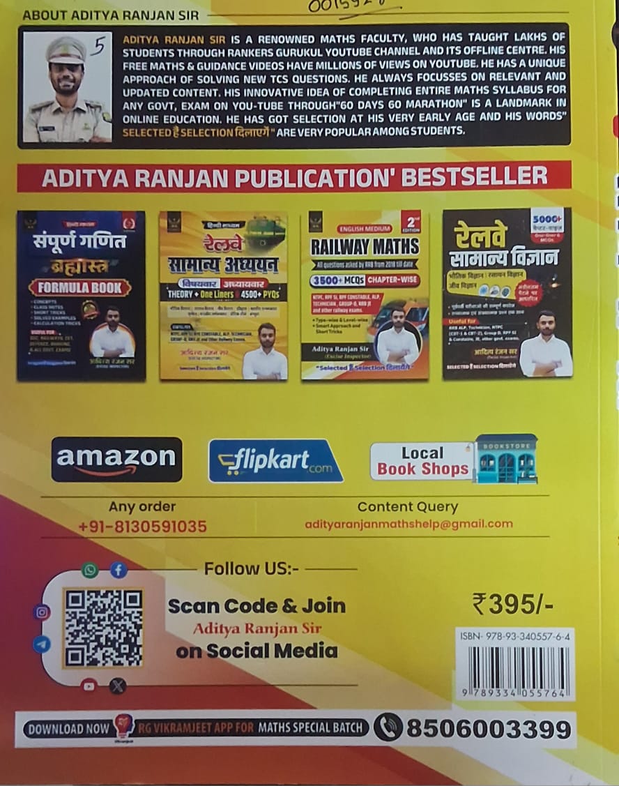 Aditya Ranjan – Railway Ganit By Aditya Ranjan 2nd Edition | 3500+ MCQs | Hindi Medium